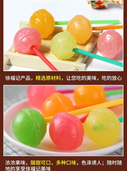 甜蜜年味 徐福记多嘟棒棒糖桶装，点亮童真与喜庆的季节